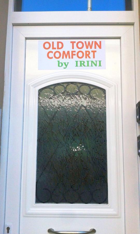 Old Town Comfort By Irini 科斯镇 外观 照片